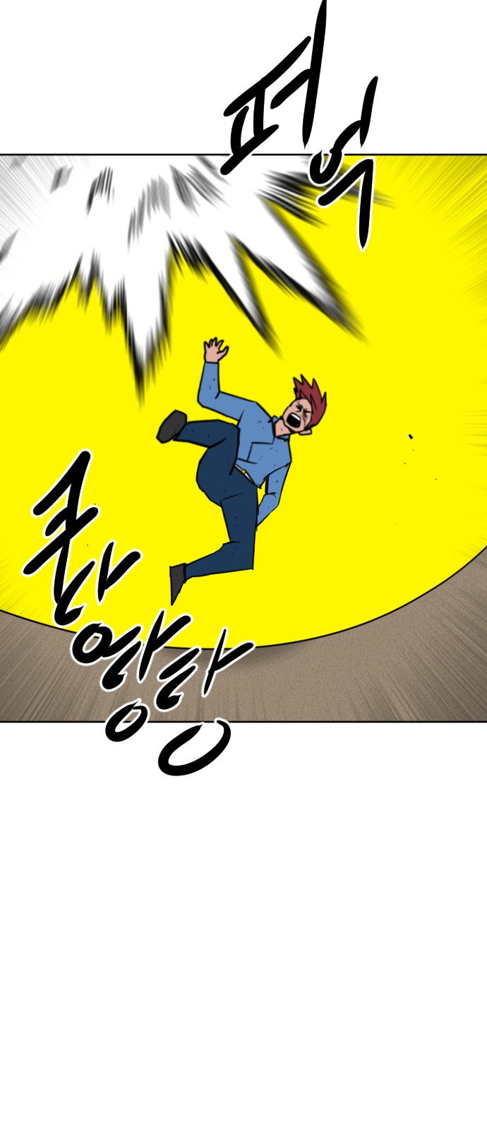 83 페이지