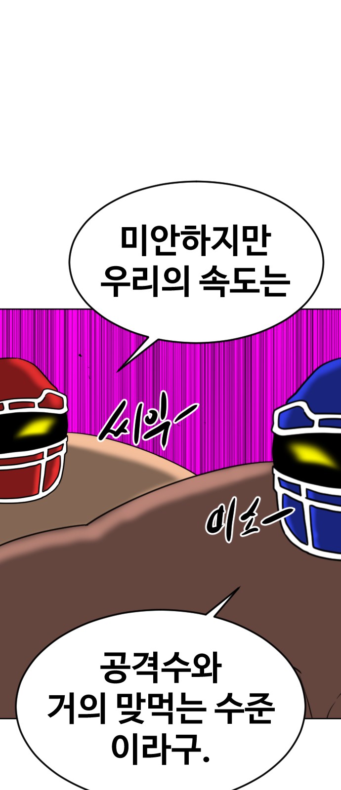 85 페이지