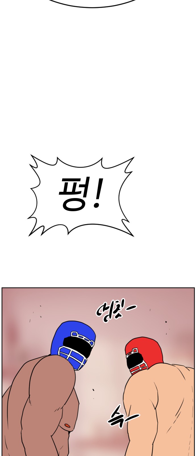 86 페이지