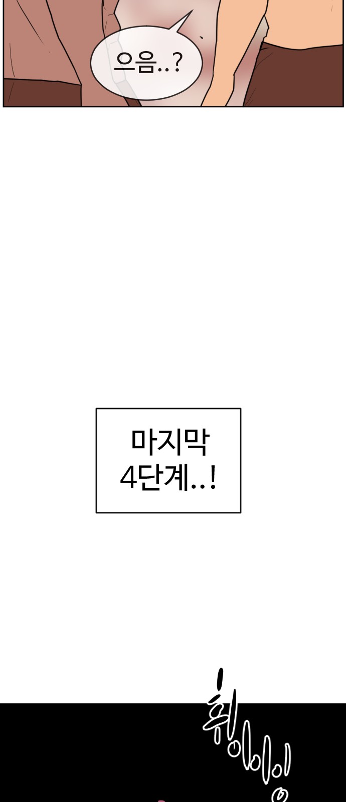 87 페이지