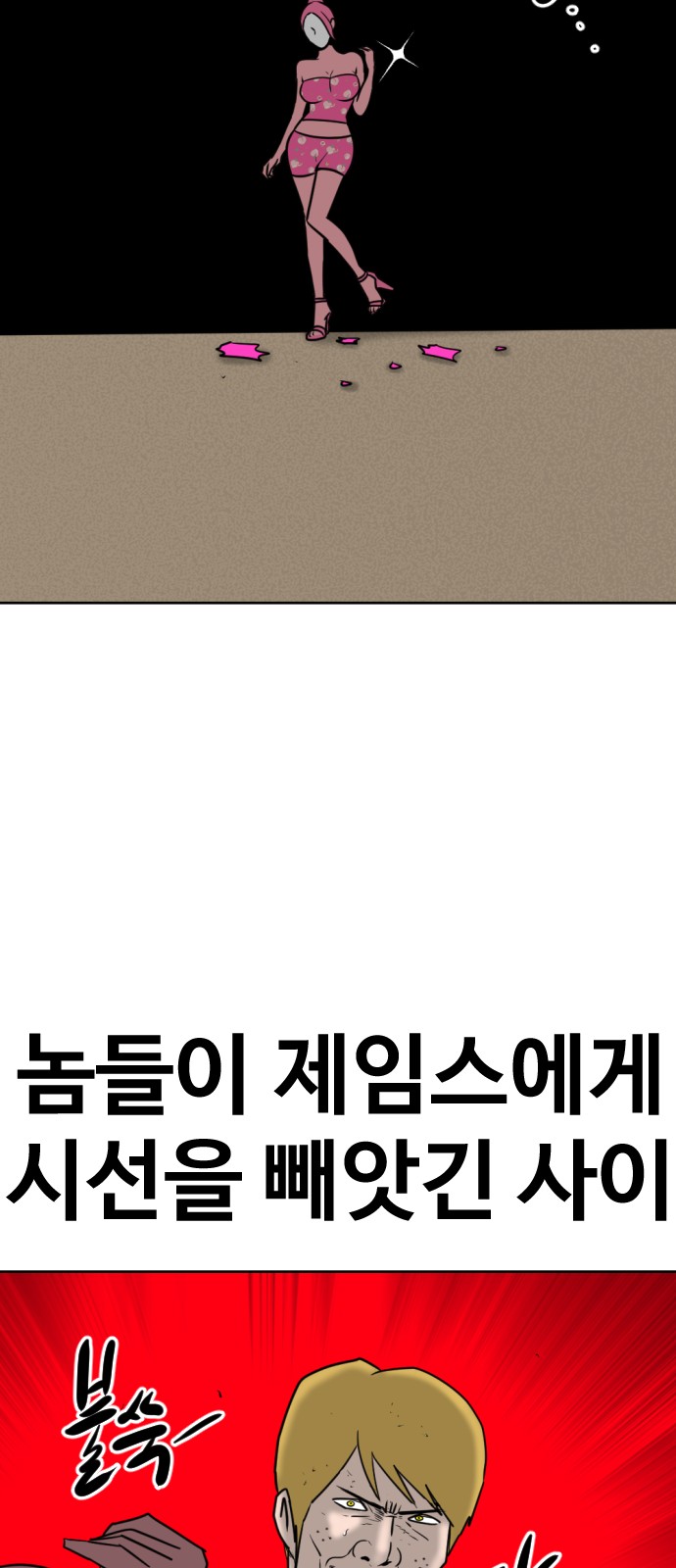 88 페이지