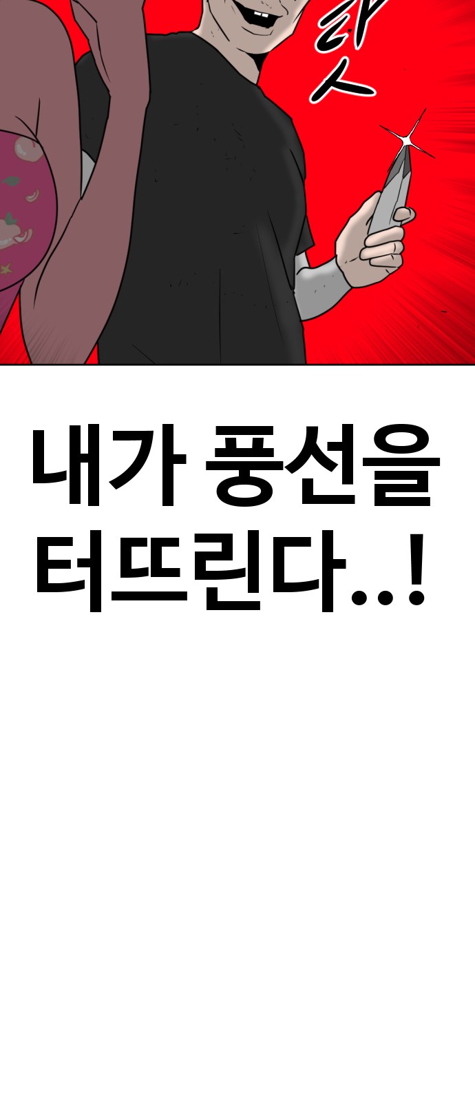 89 페이지