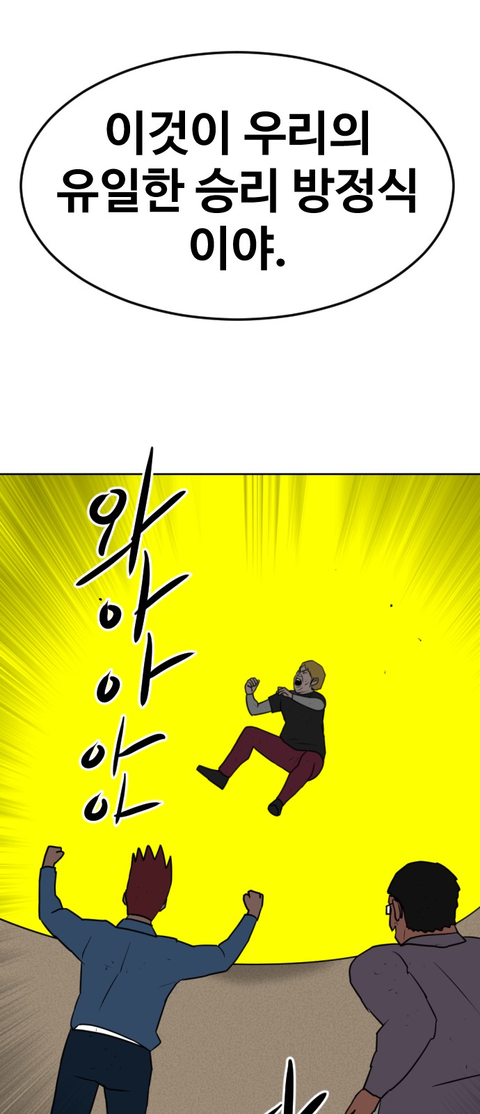 90 페이지