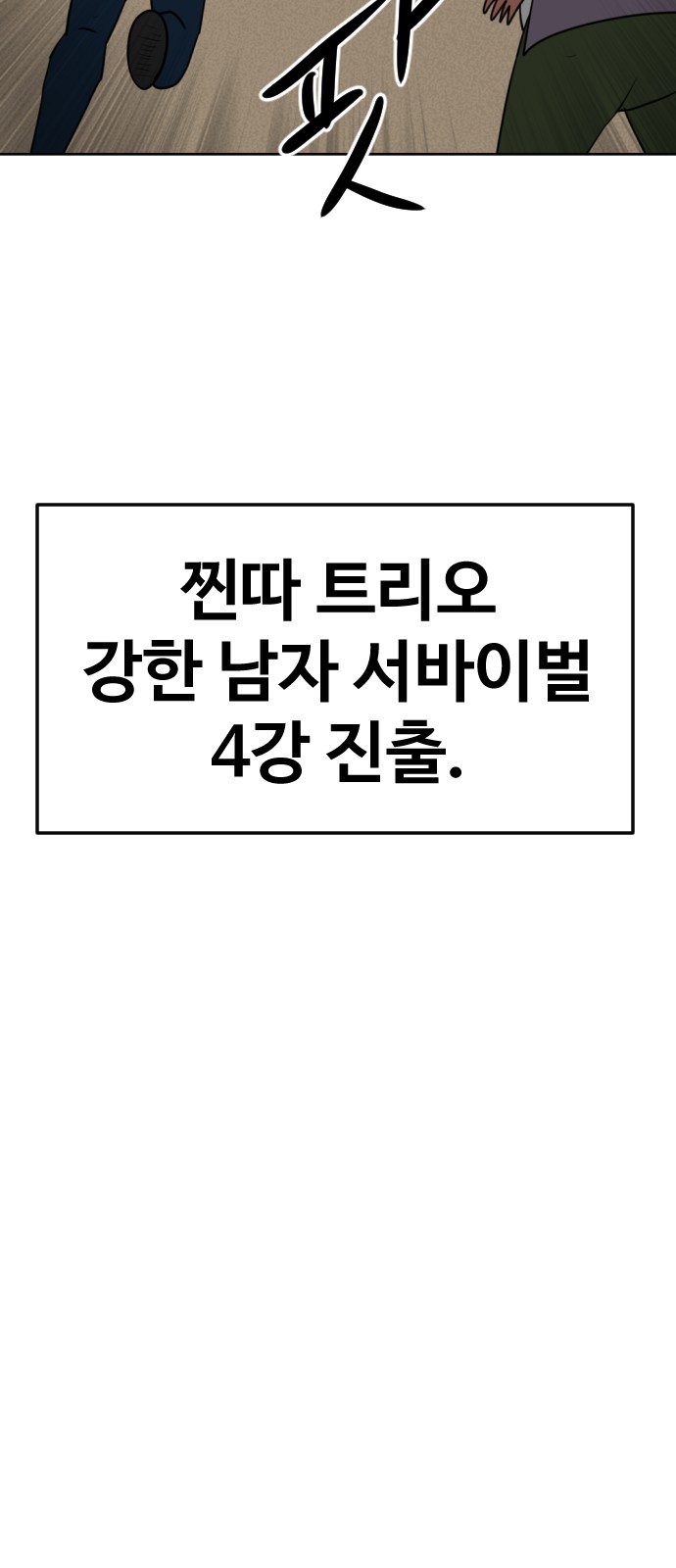 91 페이지