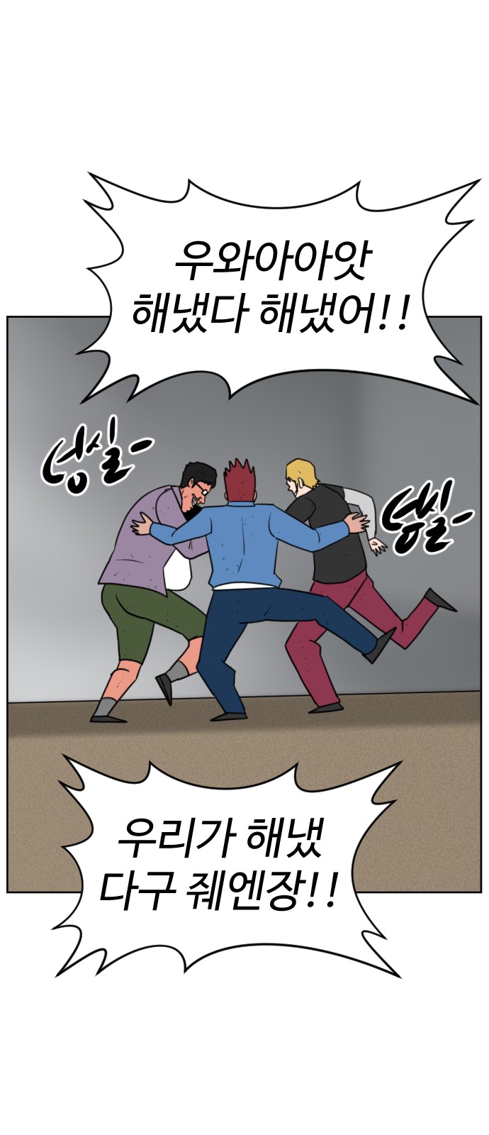 92 페이지