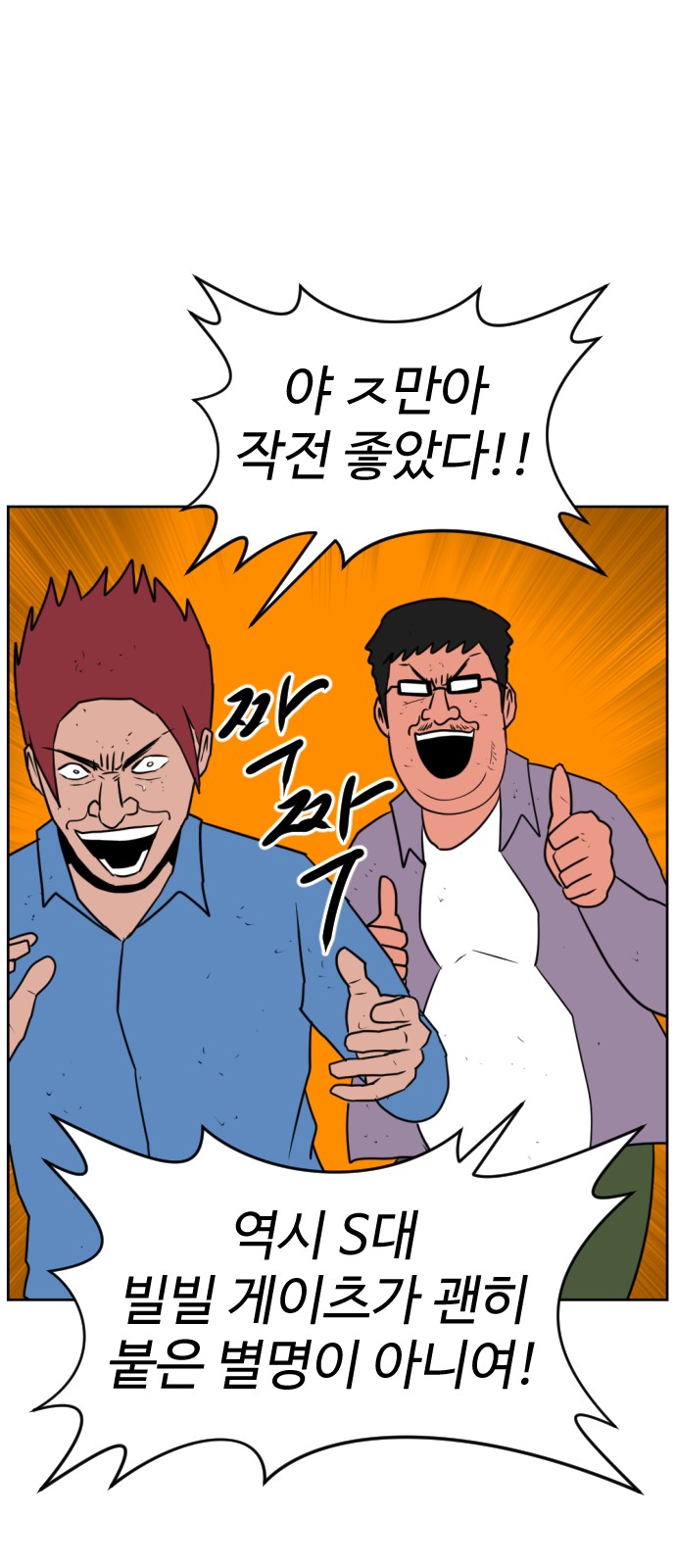 93 페이지