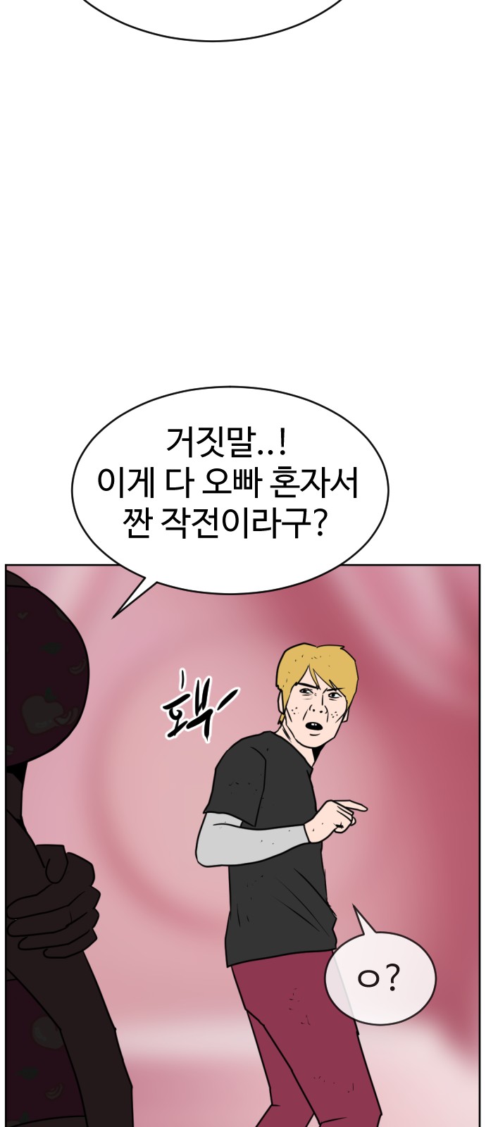 95 페이지
