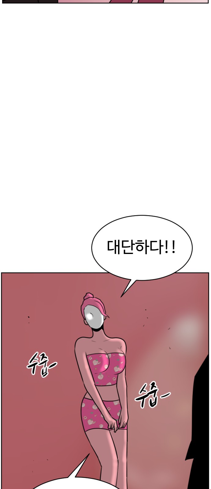 96 페이지