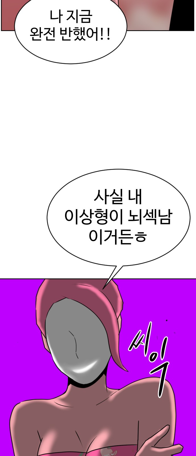 97 페이지
