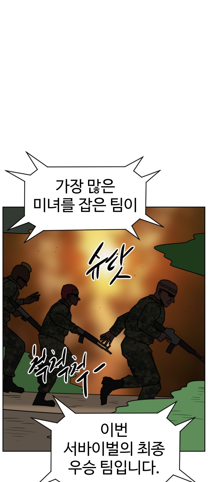 100 페이지