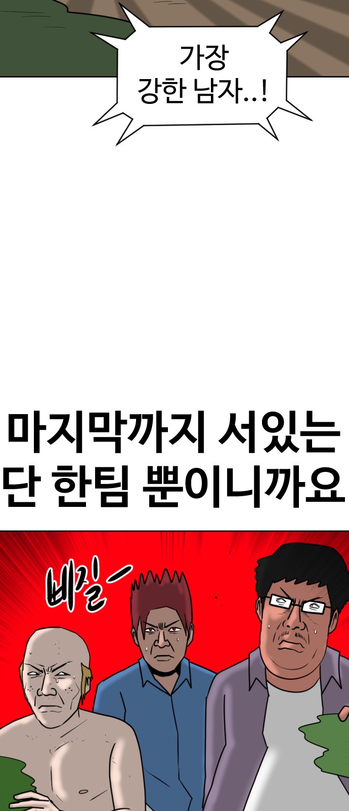 103 페이지