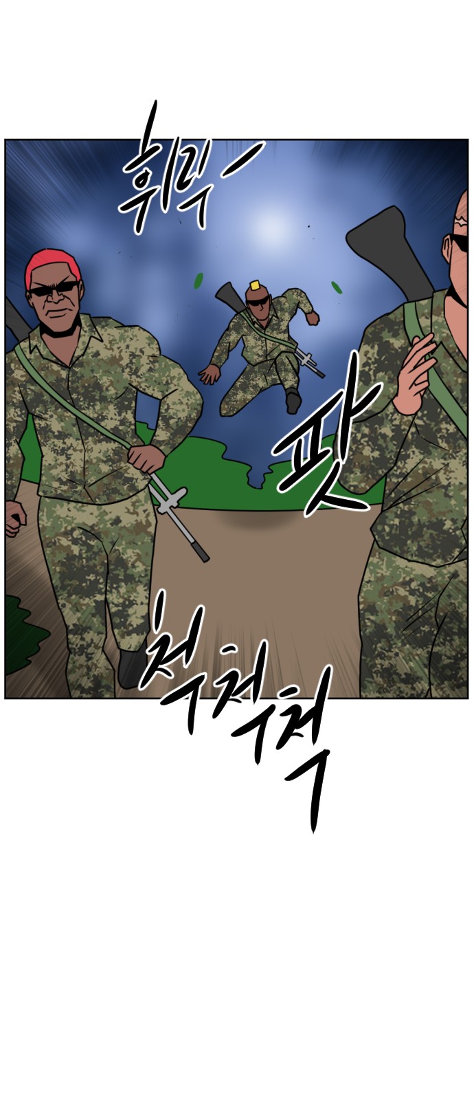 107 페이지