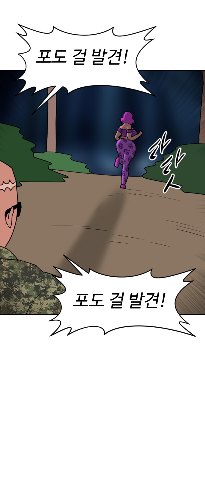 108 페이지