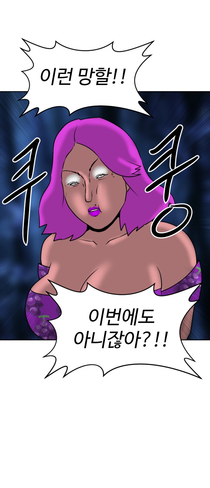 111 페이지