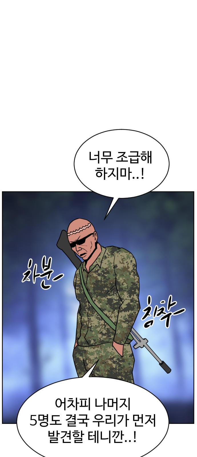 114 페이지