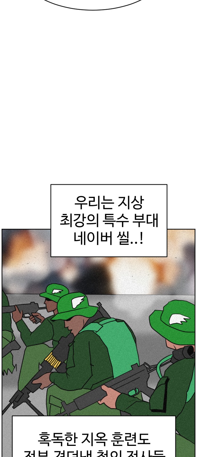 115 페이지