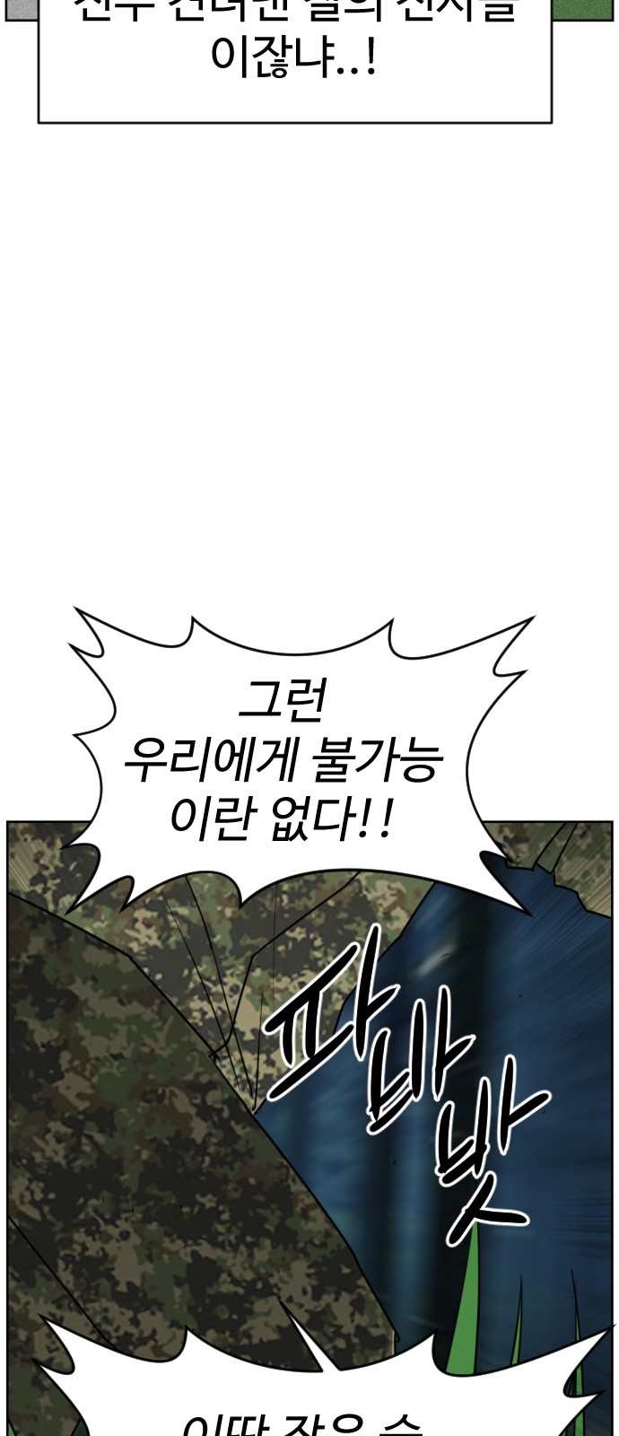116 페이지