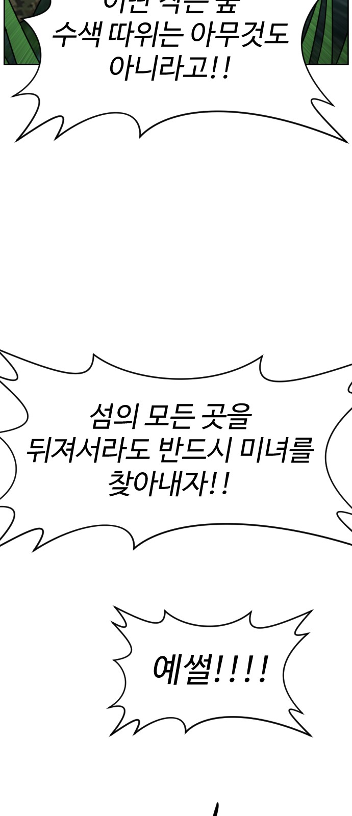 117 페이지