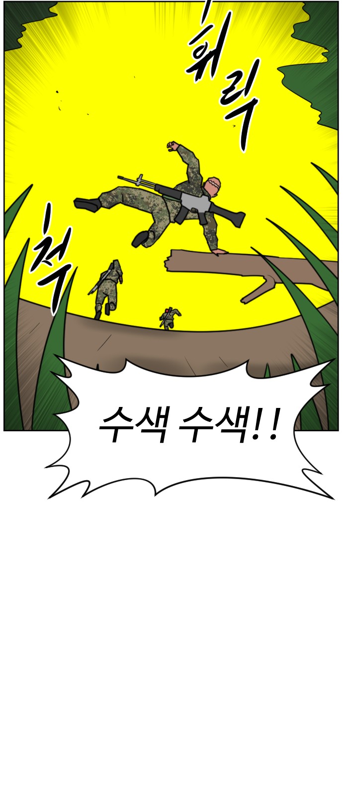 118 페이지