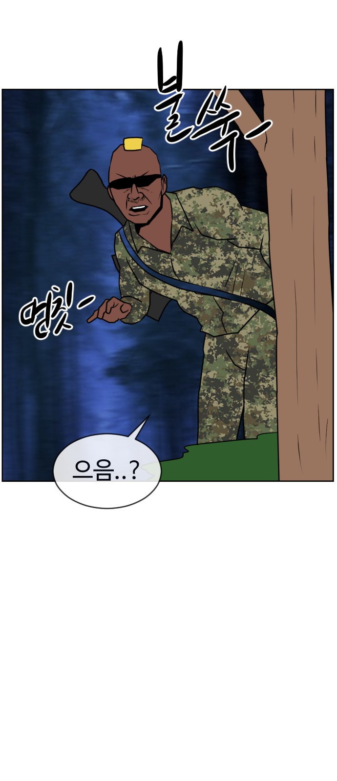 119 페이지