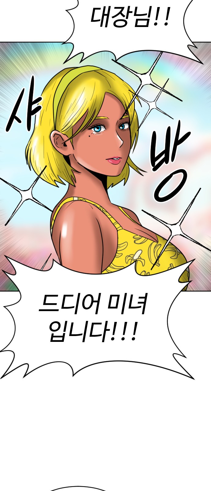 121 페이지