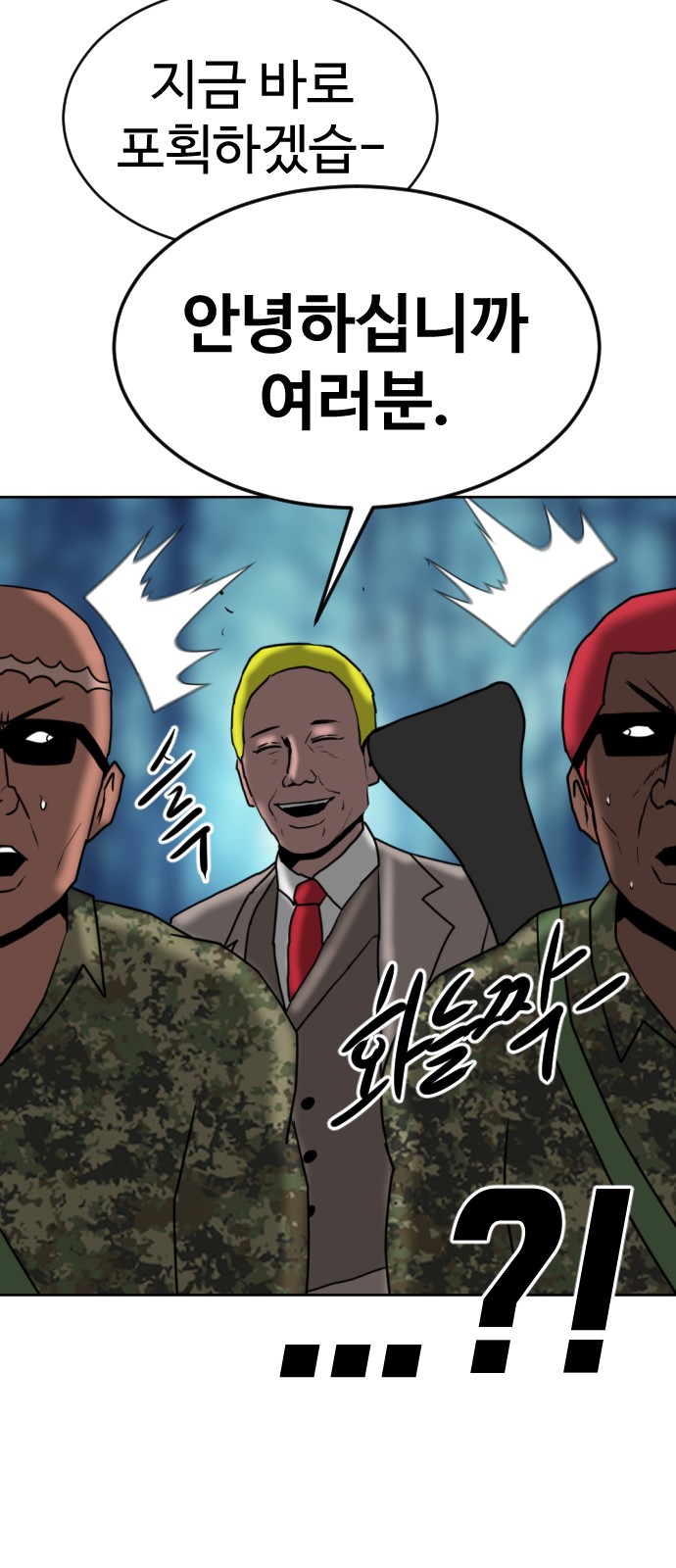 122 페이지