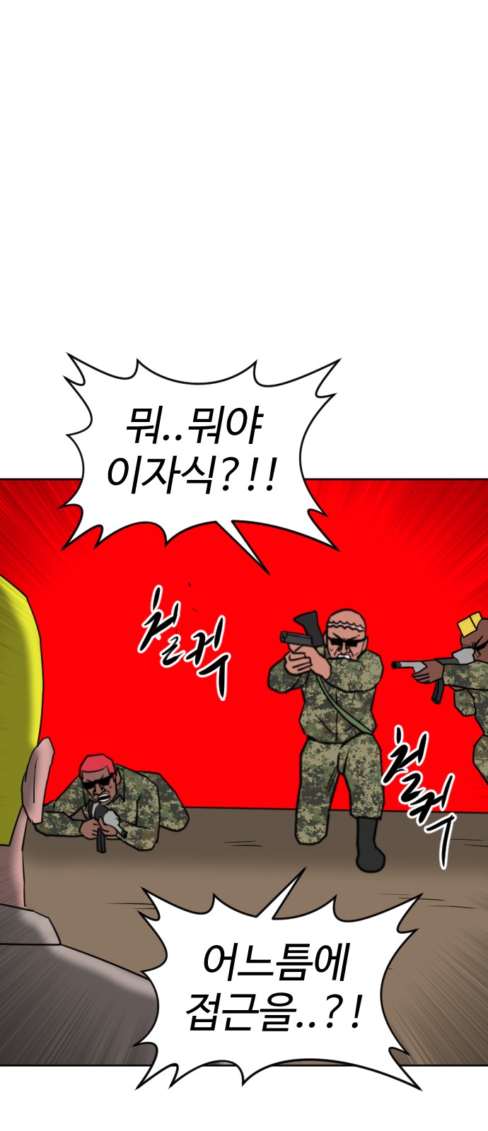 123 페이지