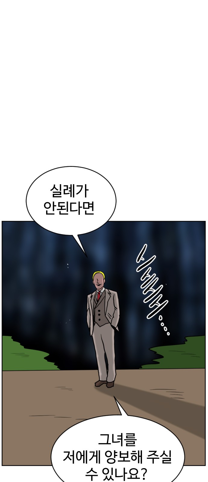 124 페이지
