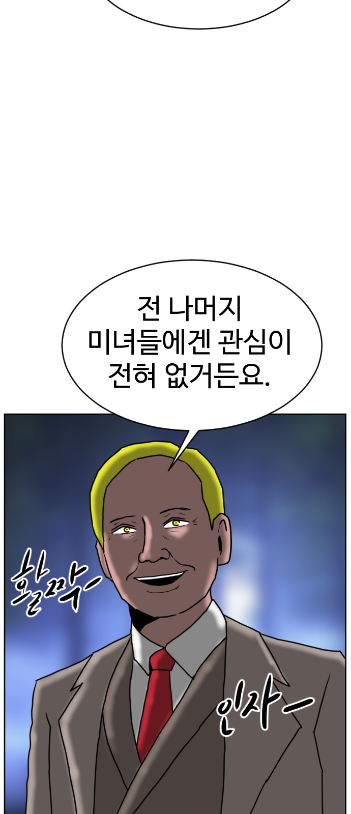 125 페이지