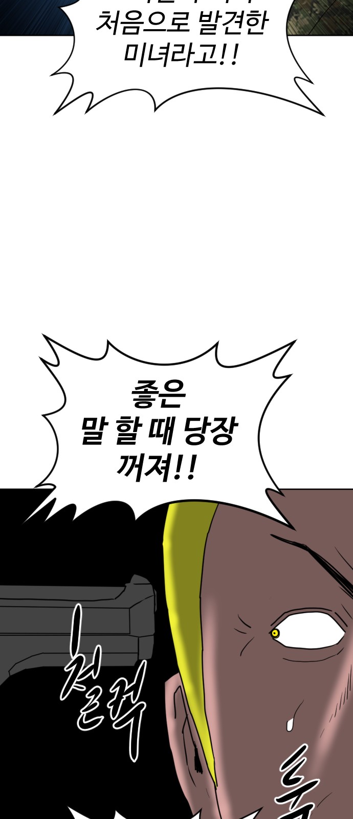 127 페이지