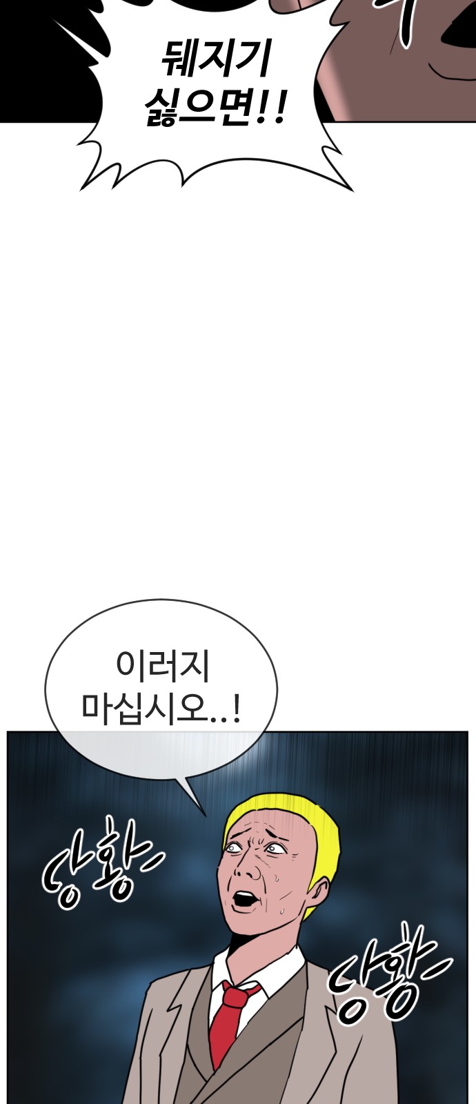 128 페이지