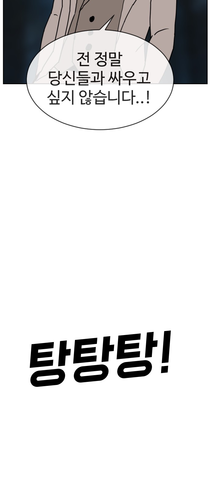 129 페이지