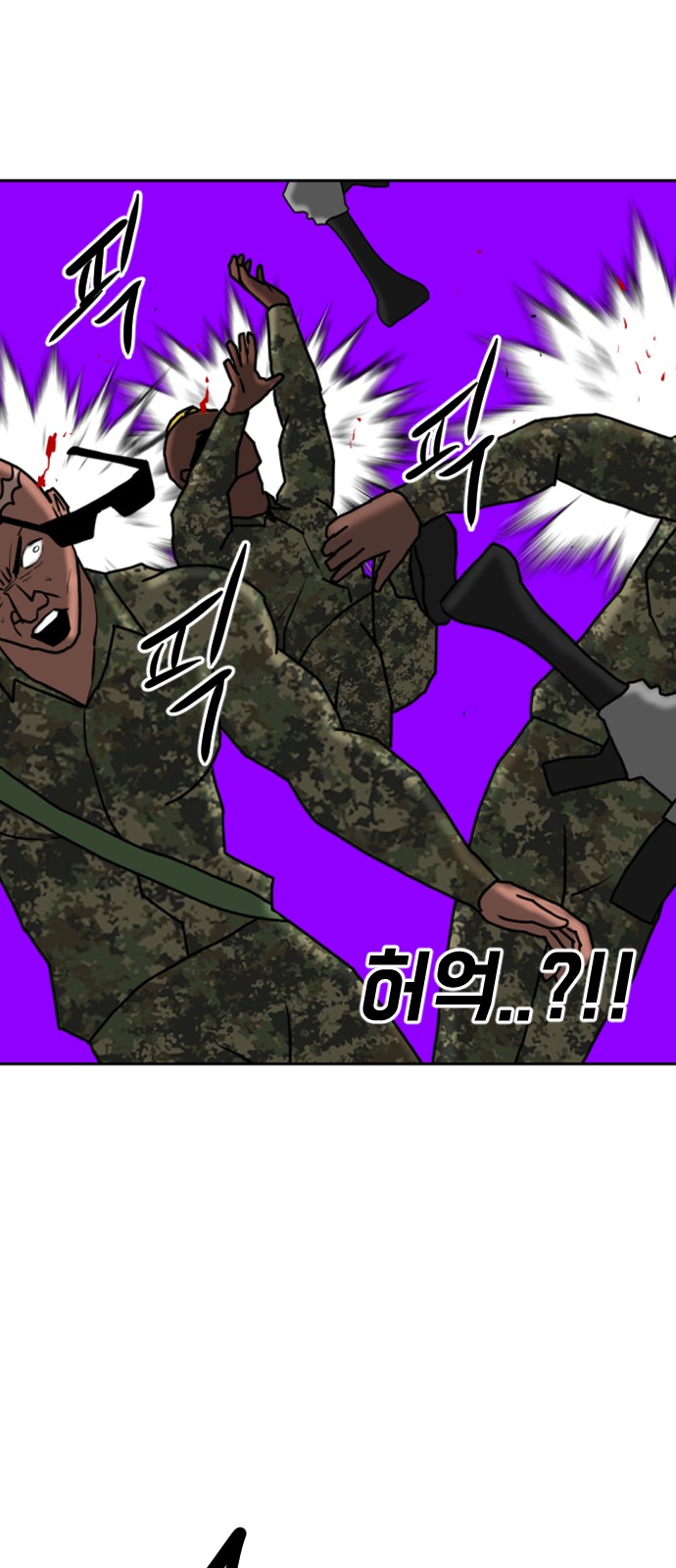 130 페이지