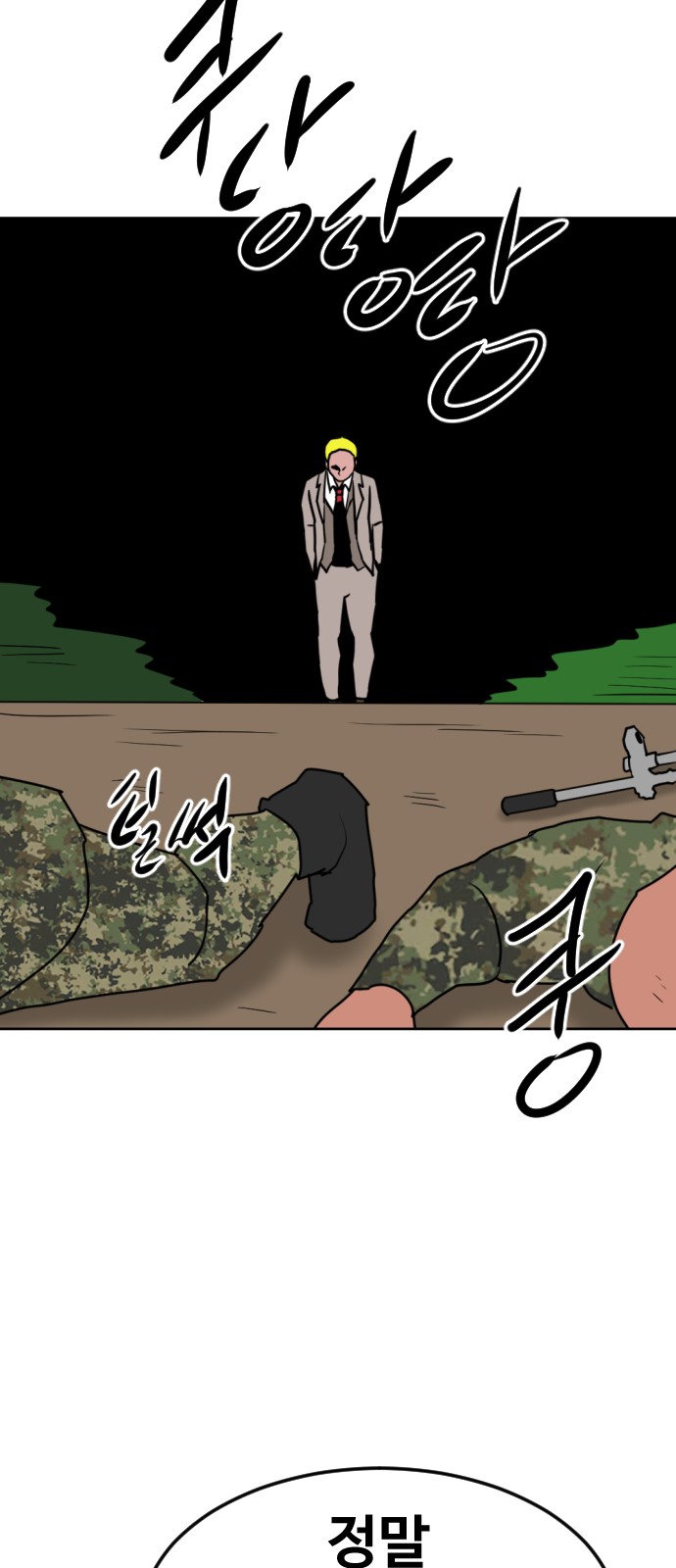 131 페이지