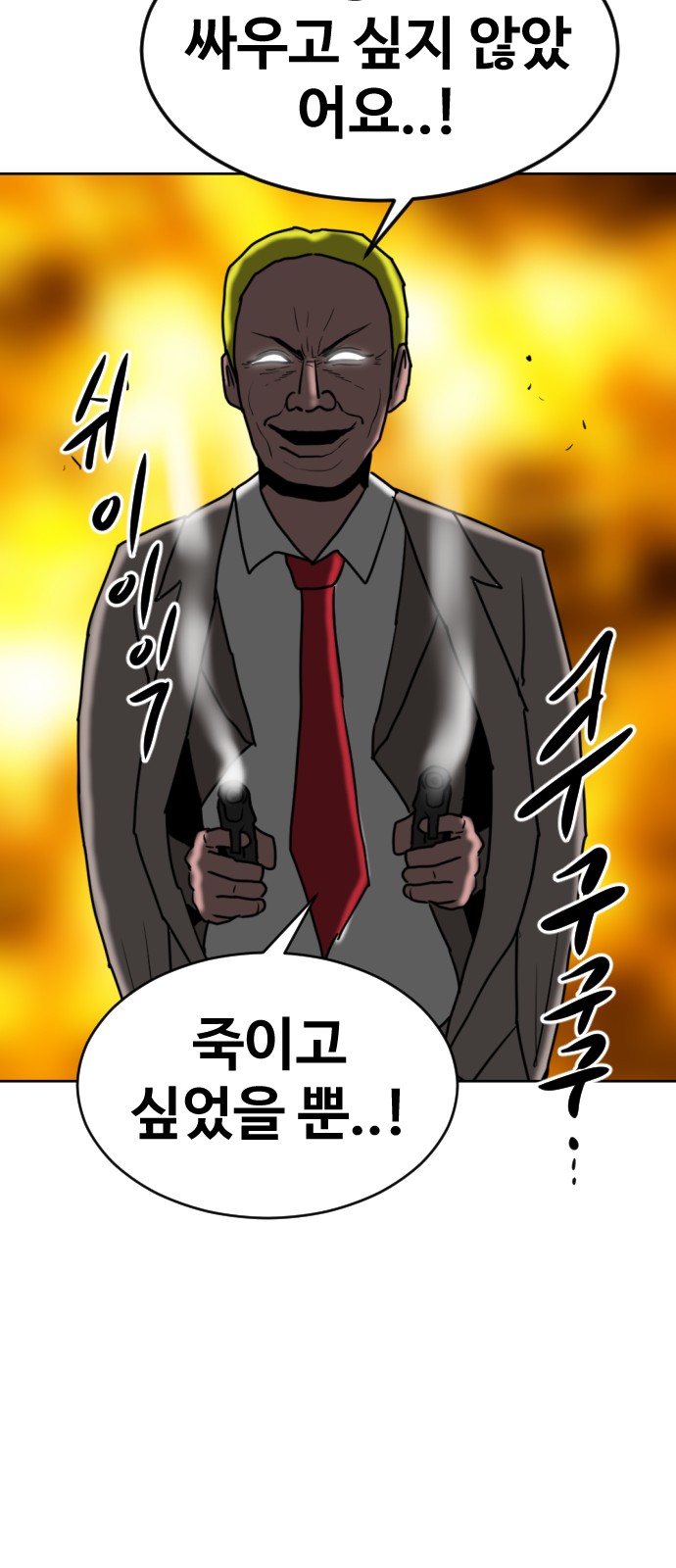 132 페이지