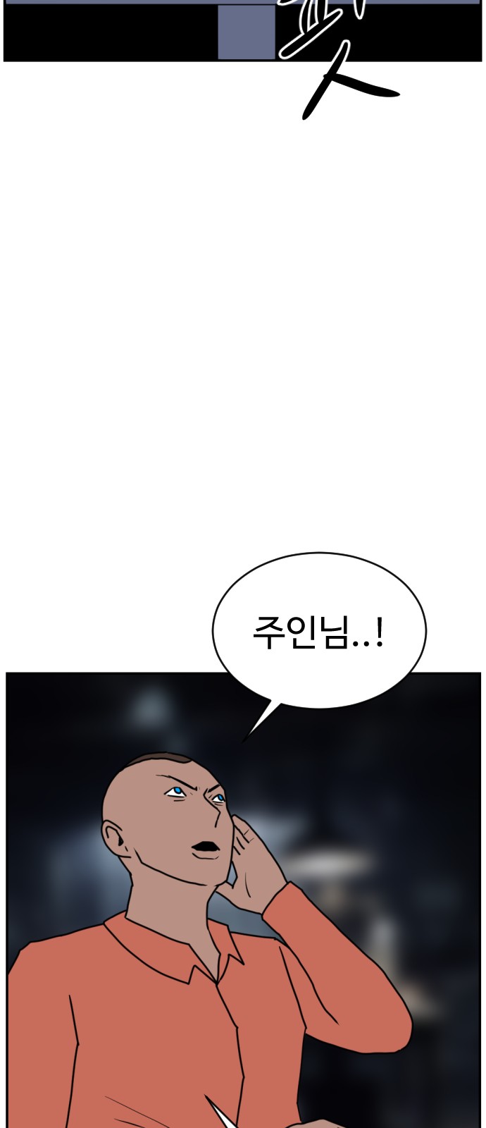 134 페이지