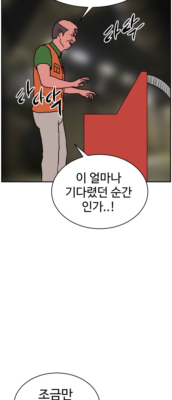138 페이지