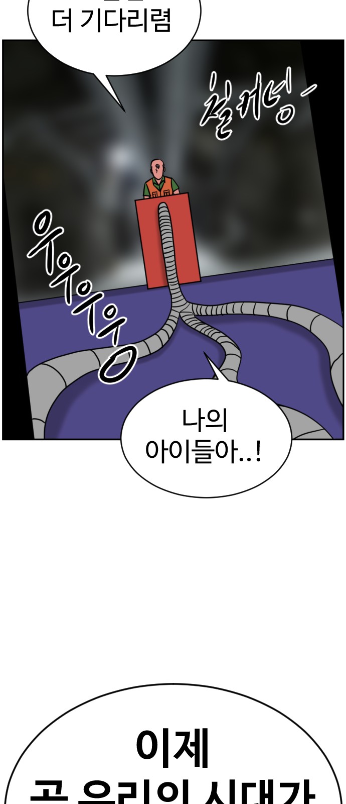 139 페이지