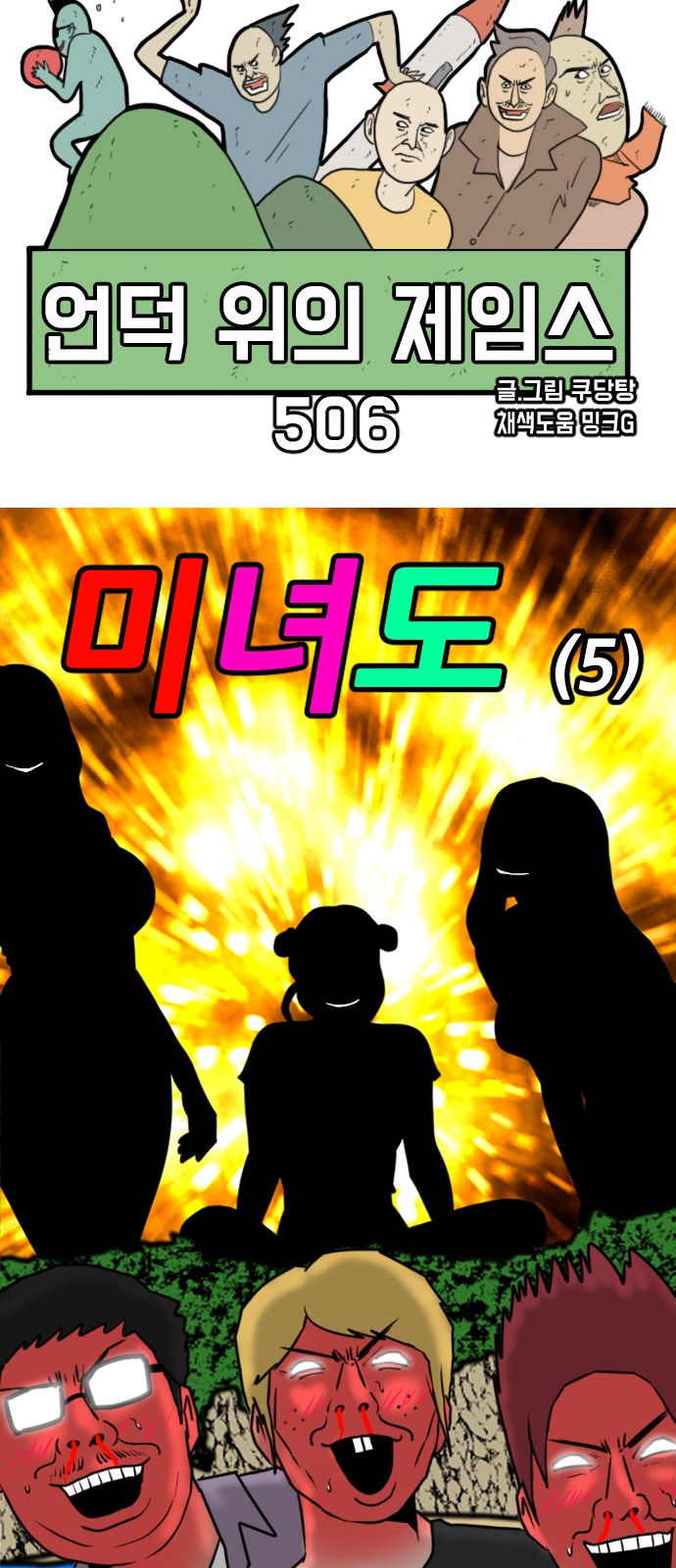 14 페이지