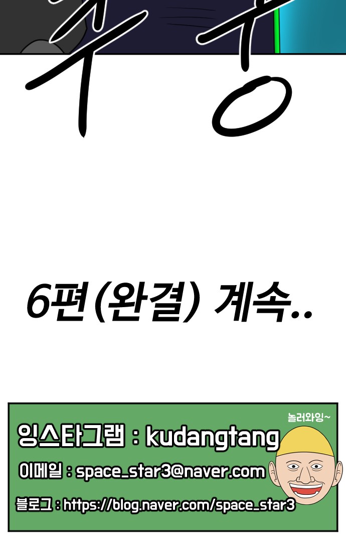 142 페이지