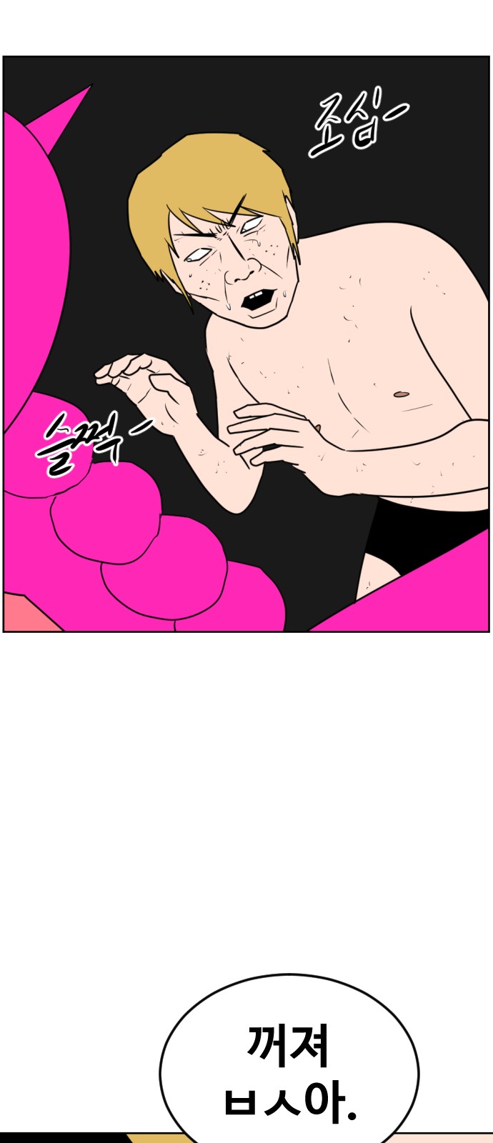 18 페이지