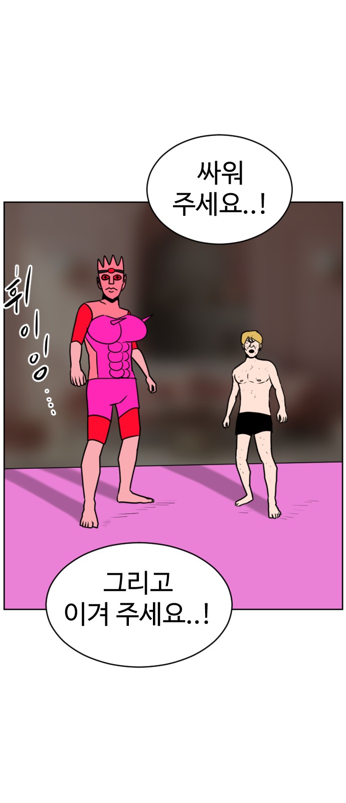 26 페이지