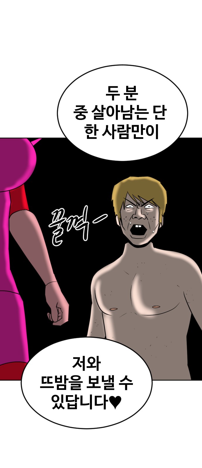 27 페이지