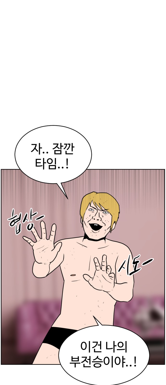 28 페이지