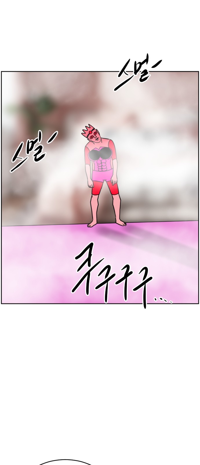 44 페이지