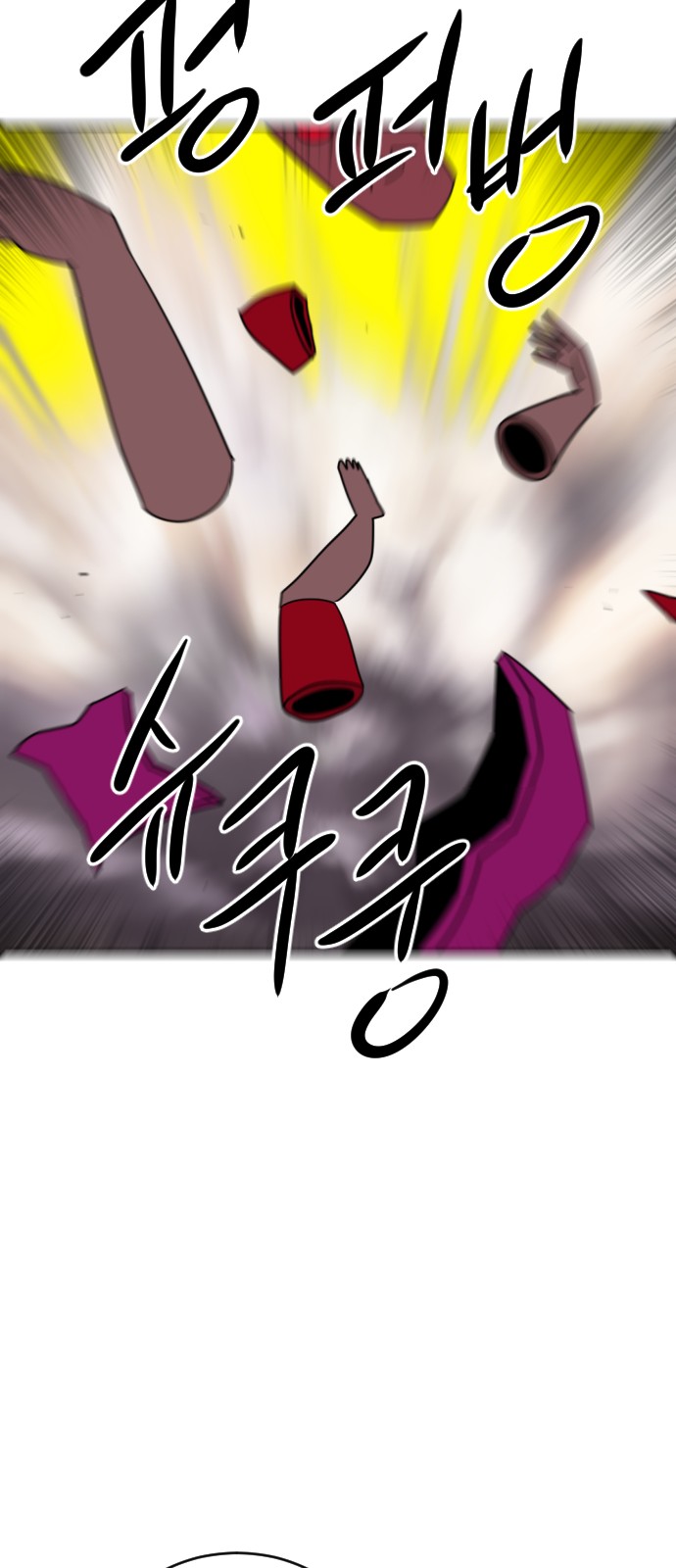 53 페이지