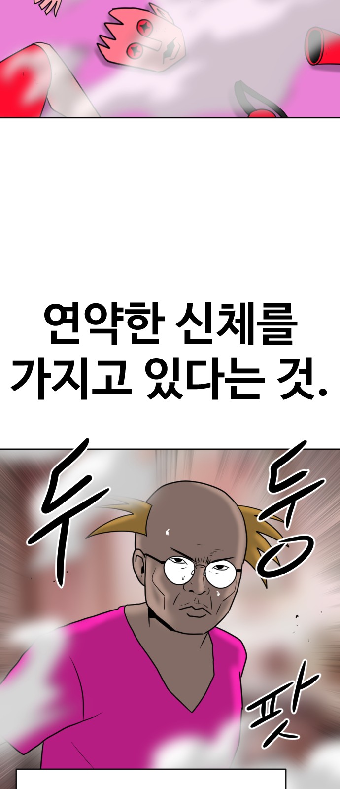 55 페이지
