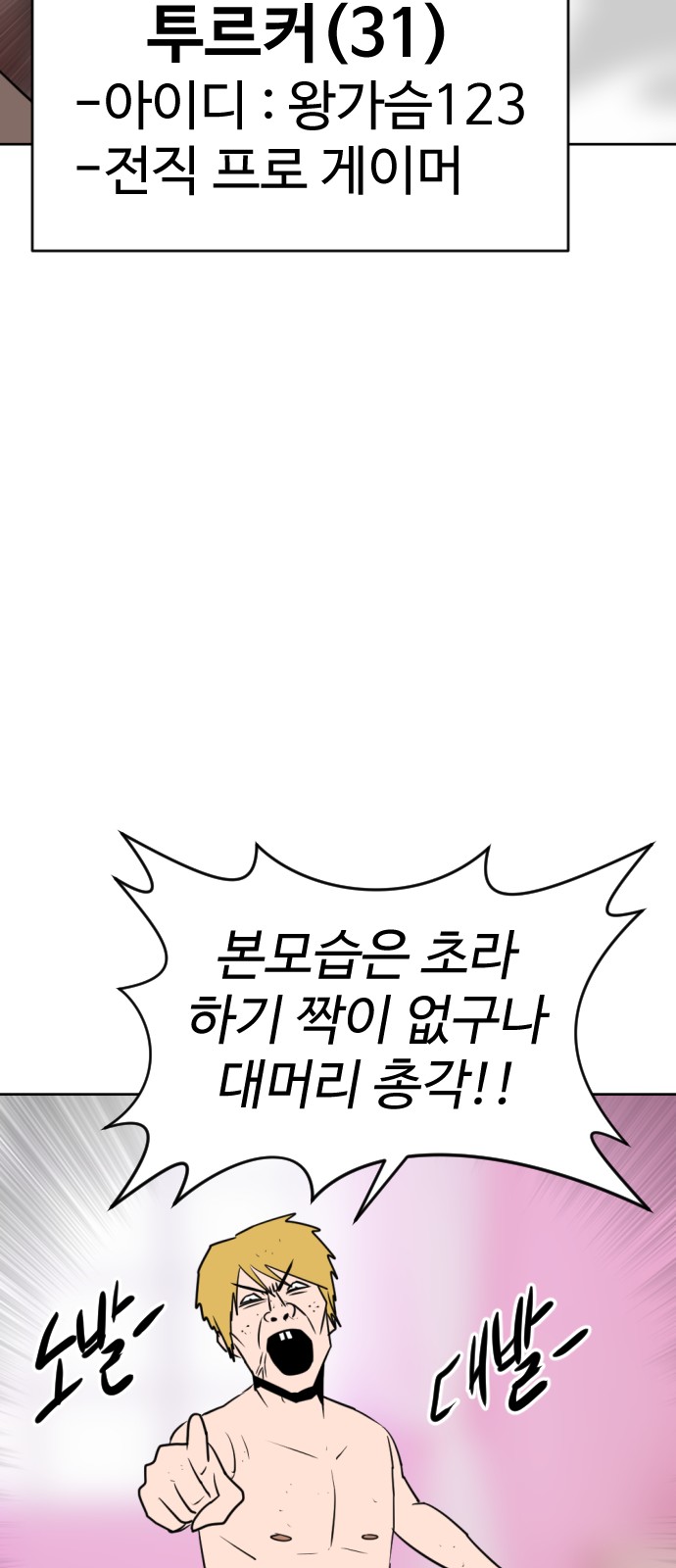 56 페이지