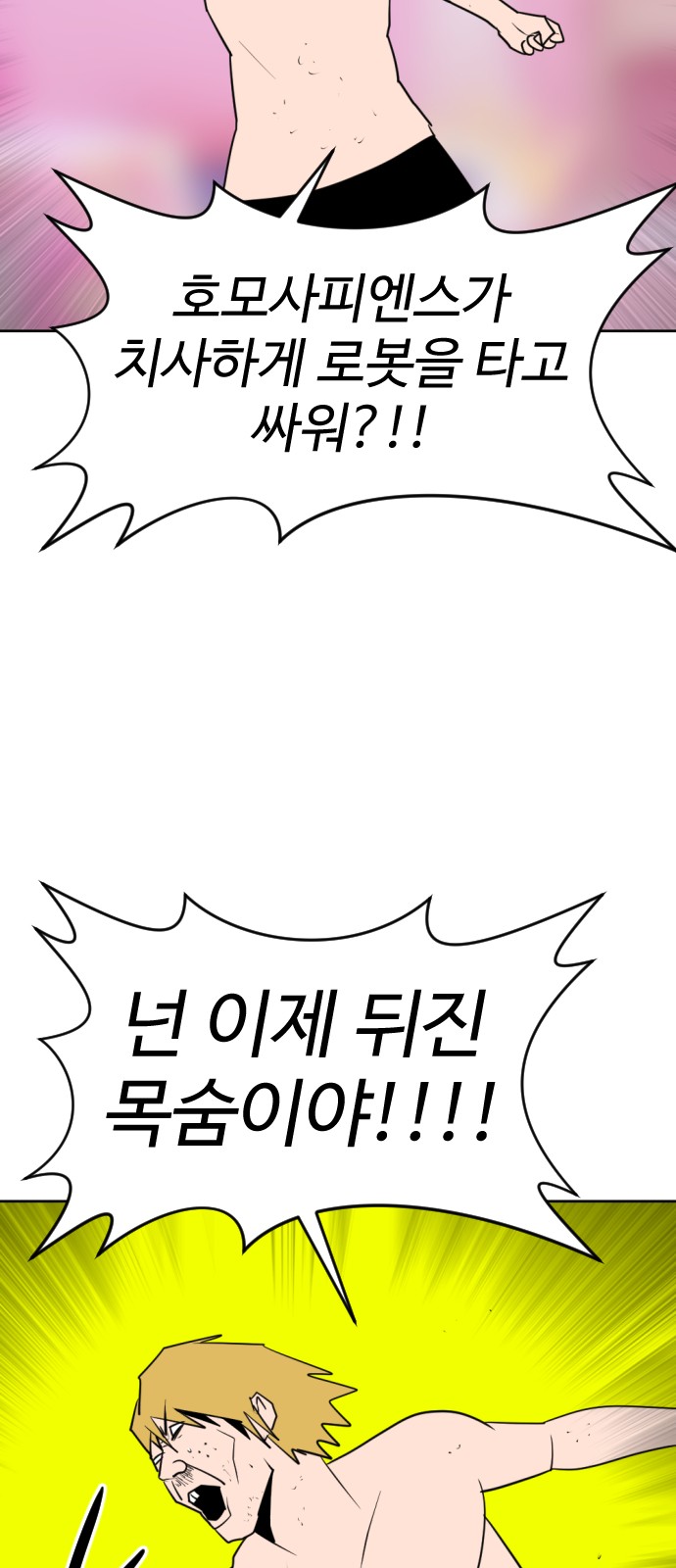 57 페이지