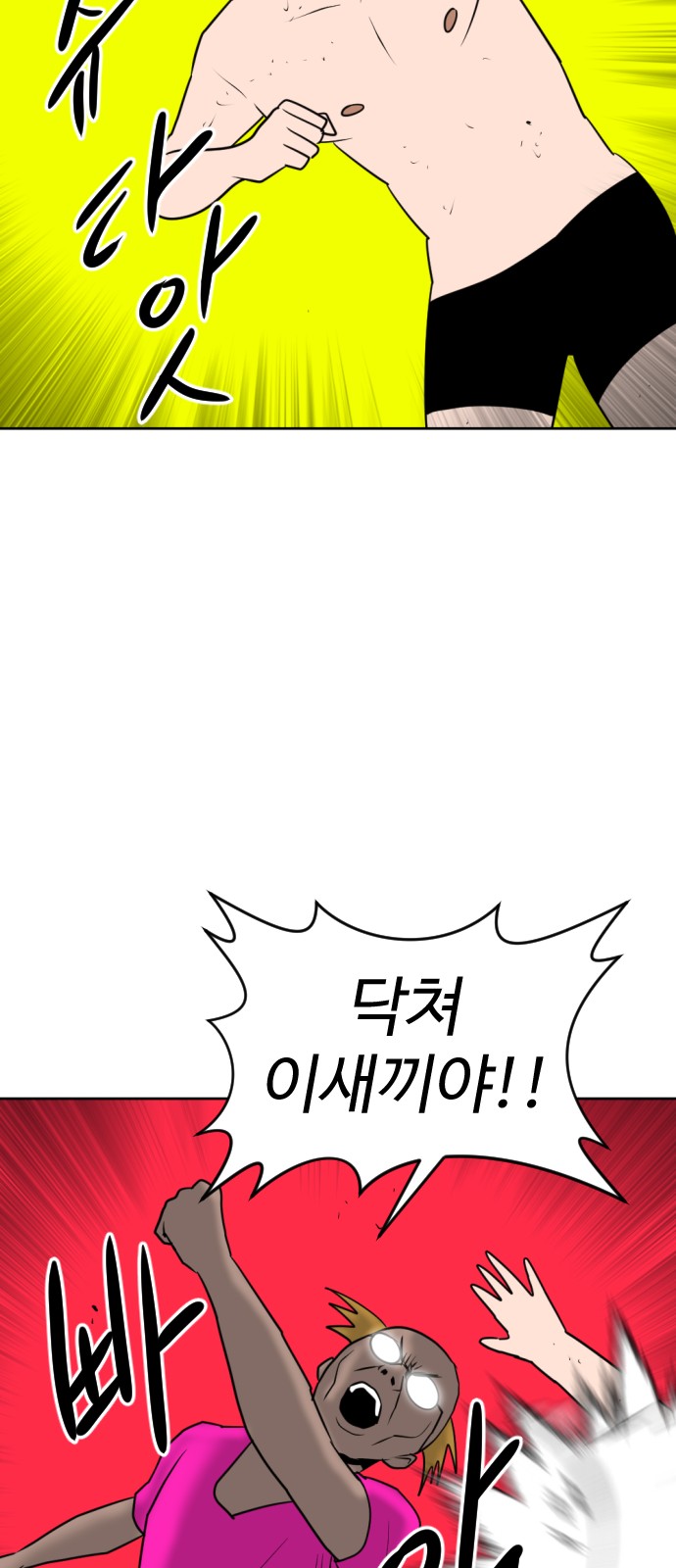 58 페이지